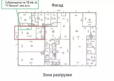 Торговая площадь в Москва Ореховый бул., 45 (70 м) - Фото 1