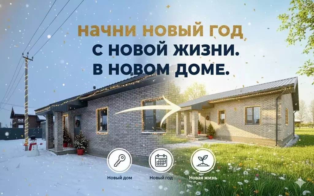 Дом в Московская область, Бронницы ул. Вишневая, 6 (120 м) - Фото 2