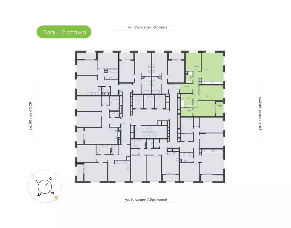 4-к кв. Башкортостан, Уфа Бионика Парк жилой комплекс, 1 (88.9 м) - Фото 1
