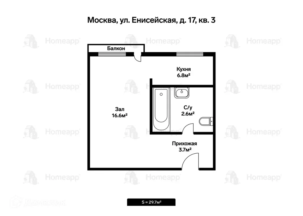 Продаётся 1-к квартира, 29.7 м - Фото 1