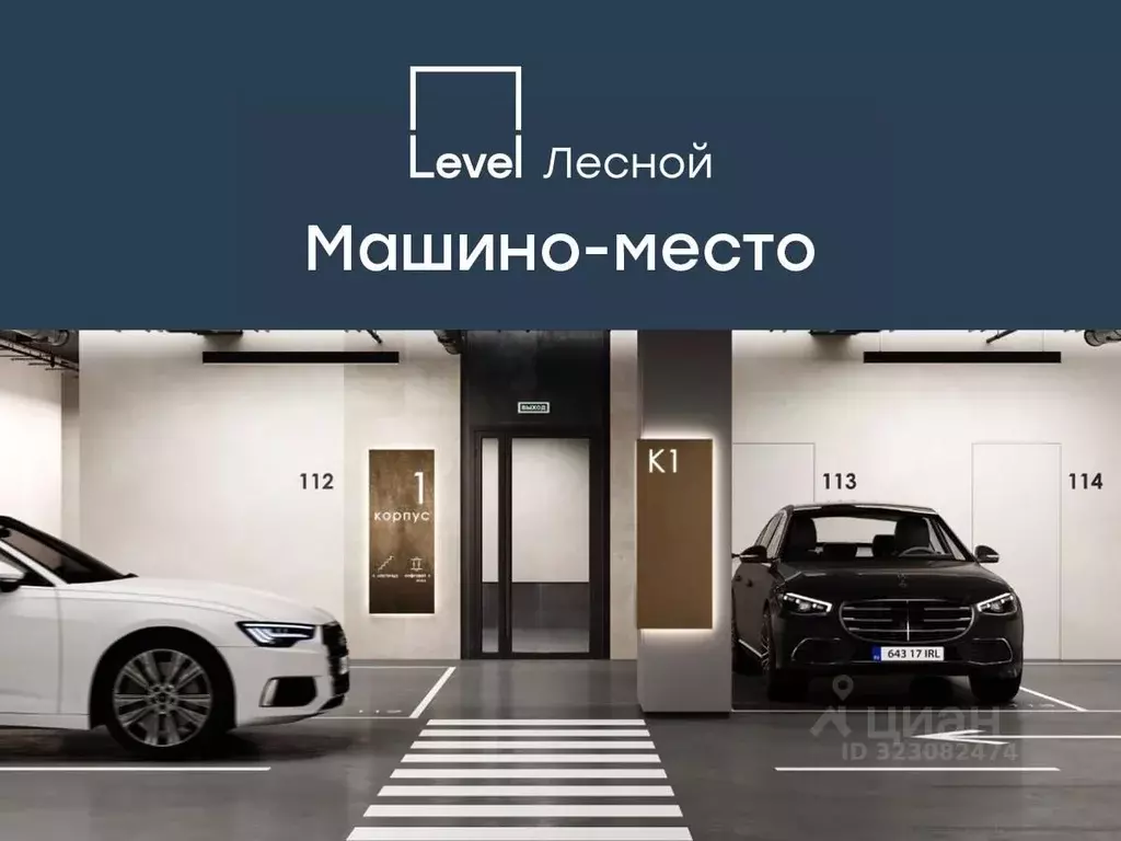 Гараж в Московская область, Красногорск городской округ, Отрадное пгт ... - Фото 1
