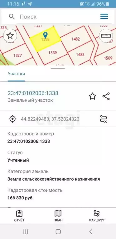 Участок в Краснодарский край, Новороссийск городской округ, Раевская ... - Фото 1
