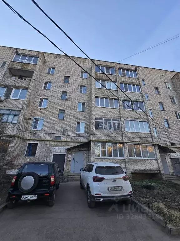 1-к кв. Смоленская область, Вязьма Ямская ул., 41 (32.4 м) - Фото 1