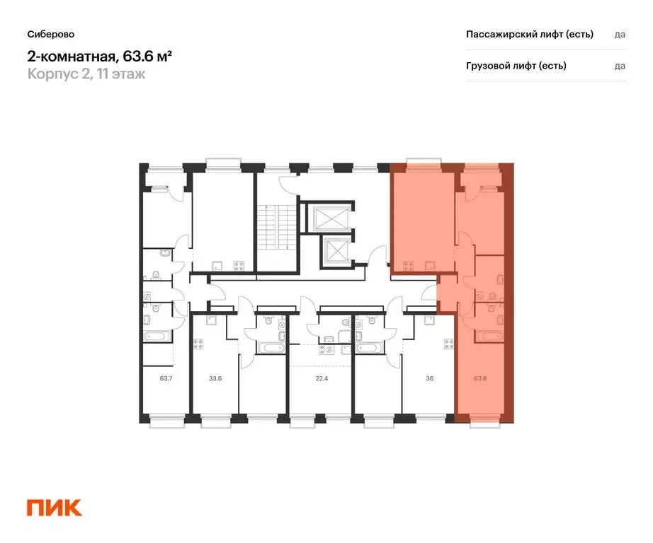 2-комнатная квартира: Казань, ЖК Сиберово, 2 (63.6 м) - Фото 1