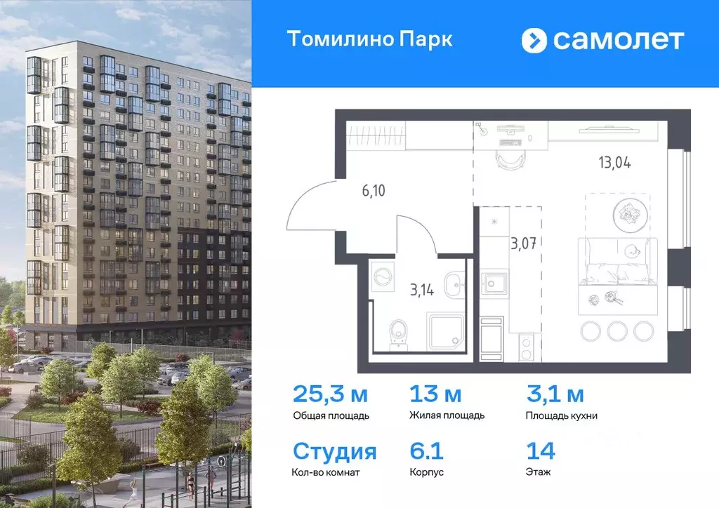 Студия Московская область, Люберцы городской округ, Мирный пгт ... - Фото 0