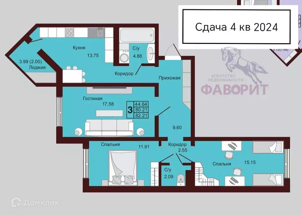 Продаётся 3-к квартира, 82.21 м - Фото 1