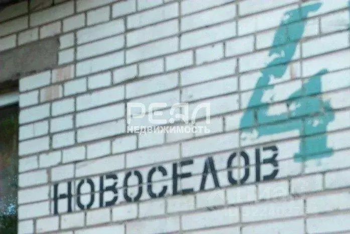 Квартира, 2 комнаты, 42.7 м - Фото 1