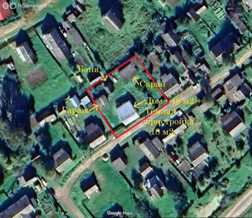 Дом в Тверская область, Сонковский муниципальный округ, деревня Новые ... - Фото 2