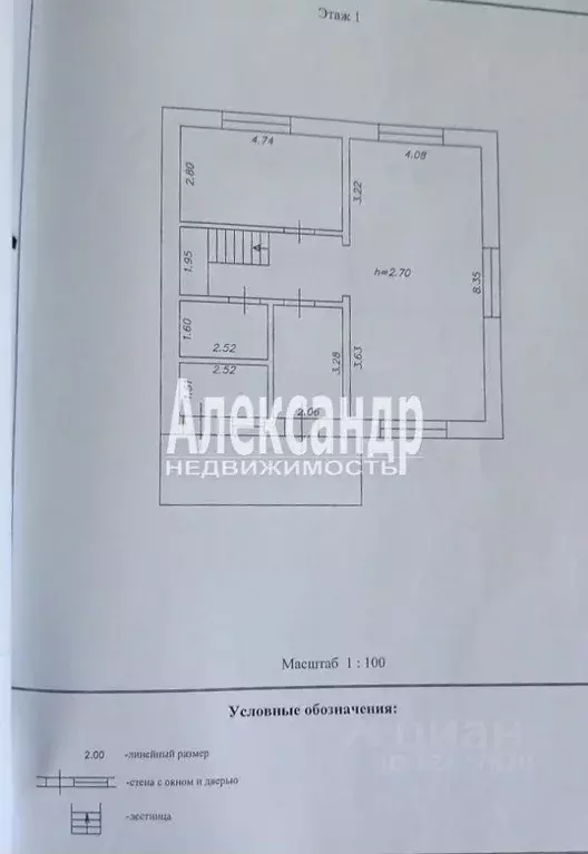 Дом в Ленинградская область, Всеволожский район, Колтушское городское ... - Фото 2