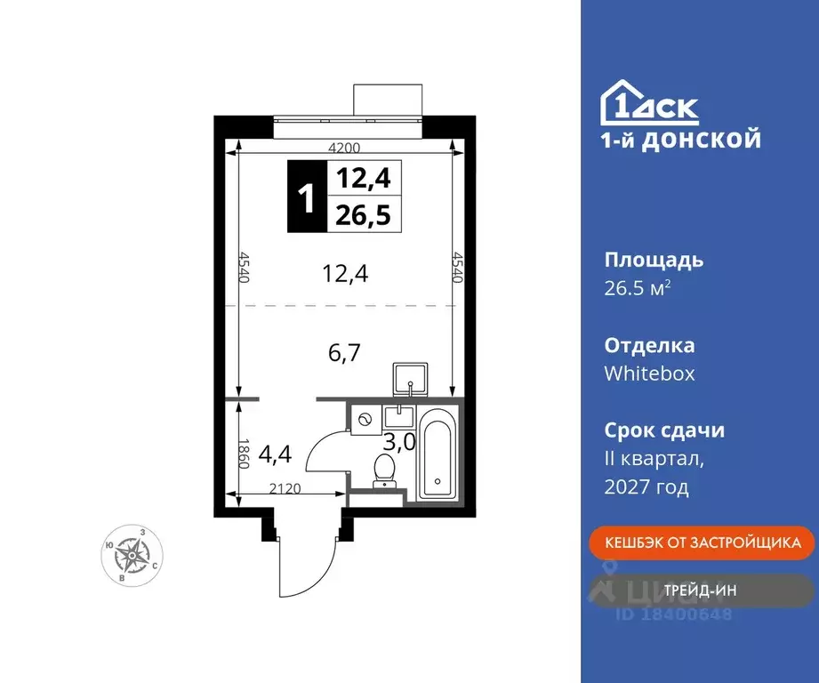 Студия Московская область, Ленинский городской округ, д. Сапроново 1-й ... - Фото 0