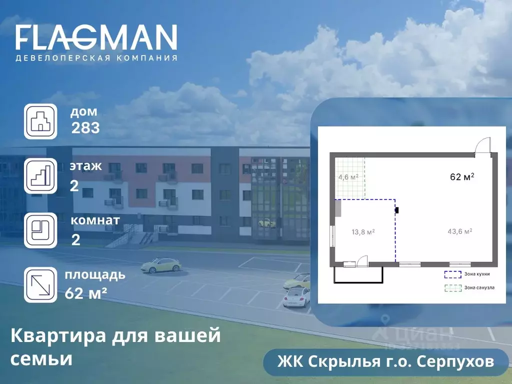2-к кв. Московская область, Серпухов городской округ, д. Скрылья 283 ... - Фото 1
