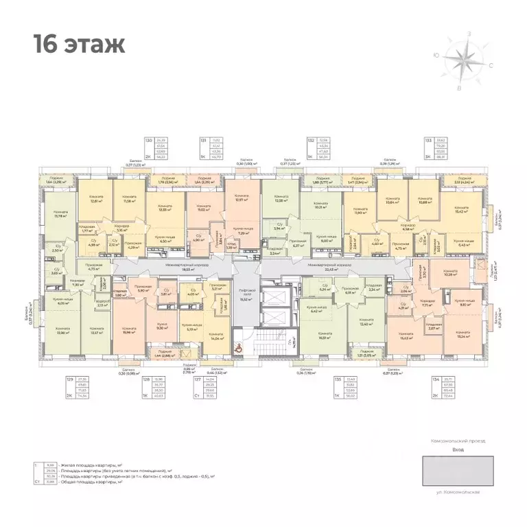 1-к кв. Удмуртия, Ижевск Комсомольский проезд (40.63 м) - Фото 2