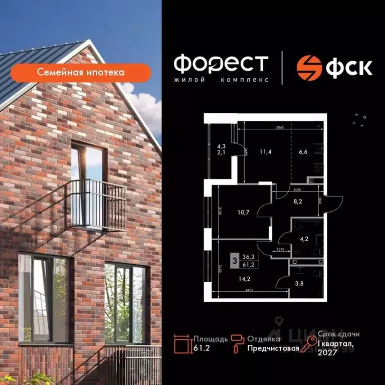 3-к кв. Татарстан, Зеленодольский район, Октябрьское с/пос, пос. ... - Фото 1