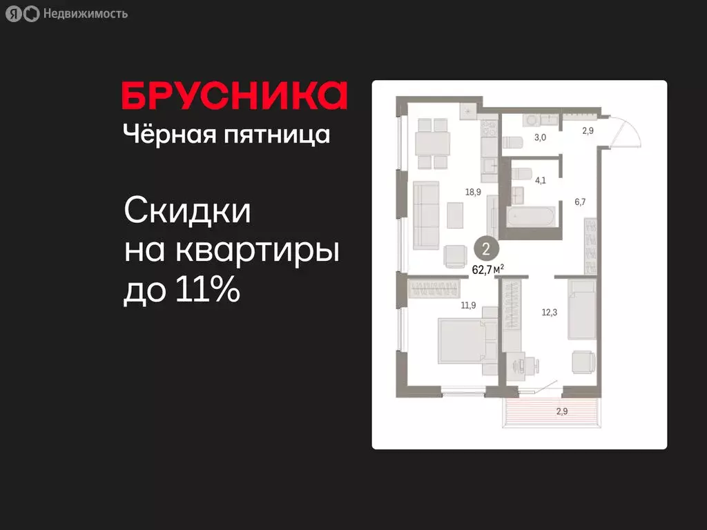 2-комнатная квартира: Курган, жилой район Центральный, ЖК Дом Кино ... - Фото 1