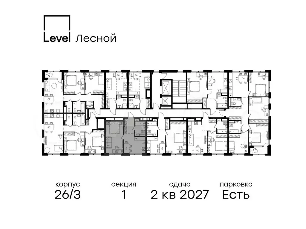 1-к. квартира, 36,7 м, 7/15 эт. - Фото 1