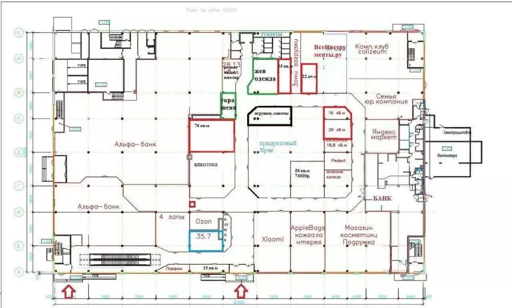 Торговая площадь в Тульская область, Тула Советская ул., 10 (40 м) - Фото 1