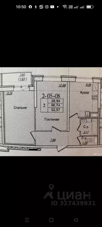 2-к кв. Санкт-Петербург Усть-Славянка тер., ул. Славянская, 21 (51.0 ... - Фото 1