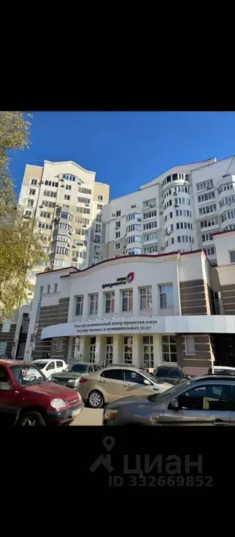 2-к кв. Башкортостан, Уфа Новомостовая ул., 8 (93.4 м) - Фото 2