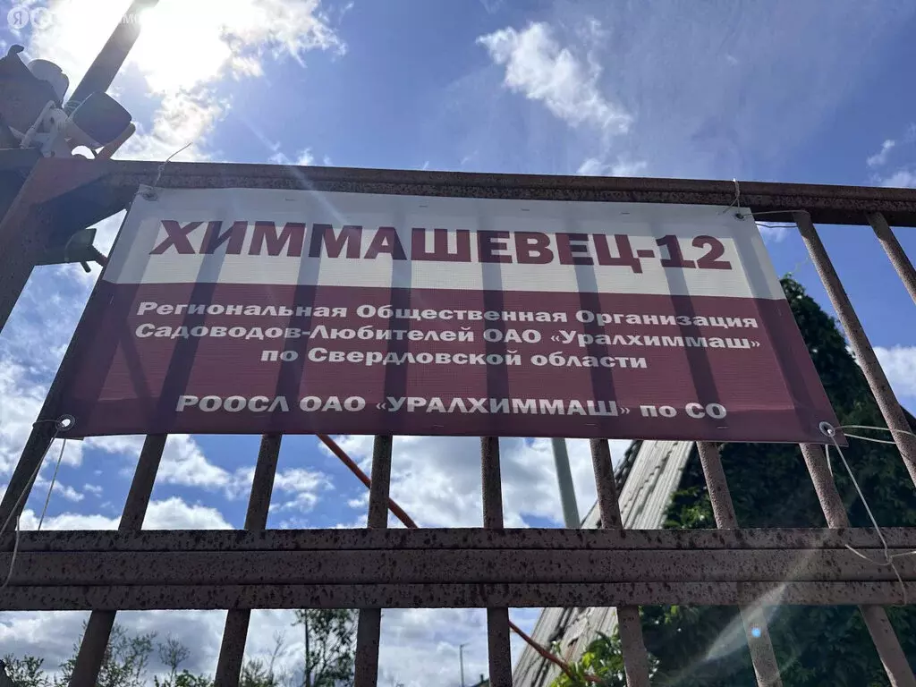 Дом в Свердловская область, Сысертский муниципальный округ, село ... - Фото 1