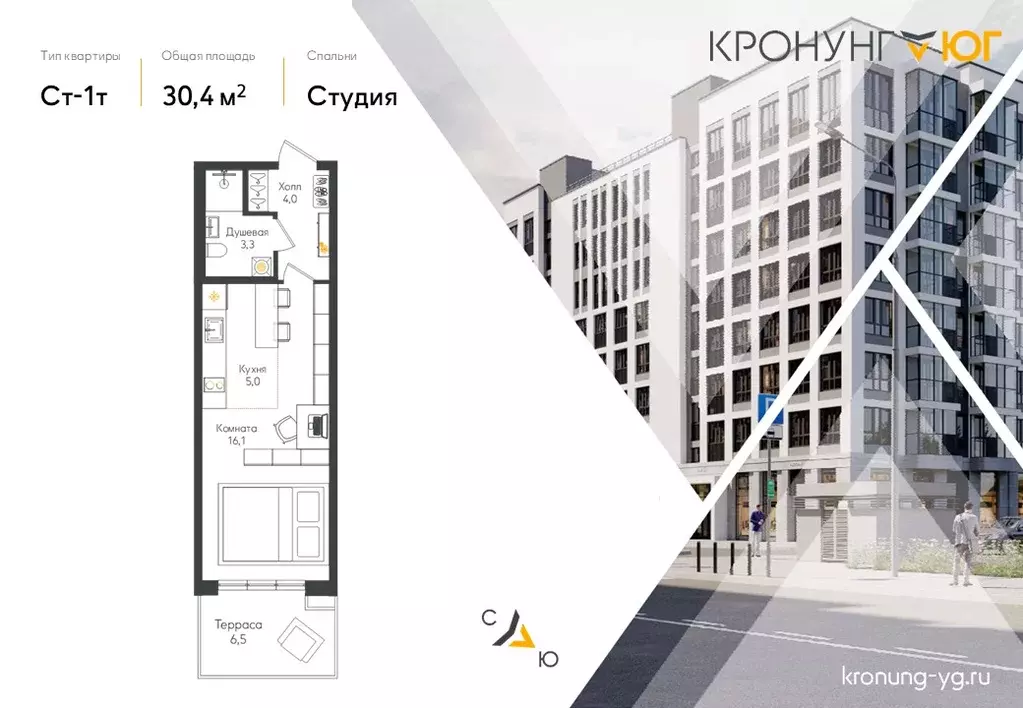 квартира-студия, 30.4 м - Фото 0