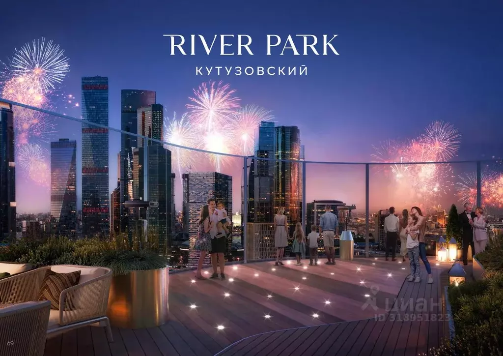 2-к кв. Москва Кутузовский проезд, 16А/1 (45.3 м) - Фото 0
