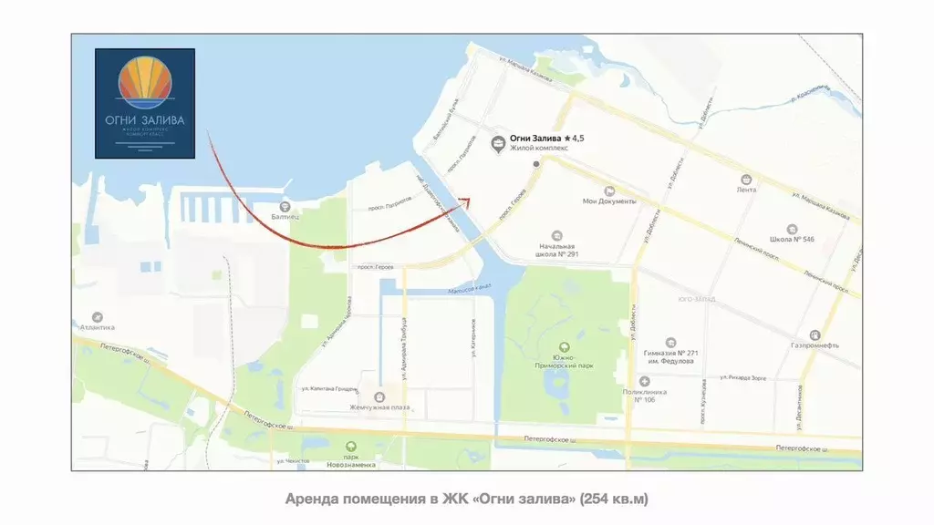 Помещение свободного назначения в Санкт-Петербург ул. Маршала ... - Фото 1