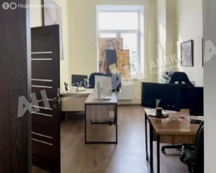 Офис (194 м) - Фото 2