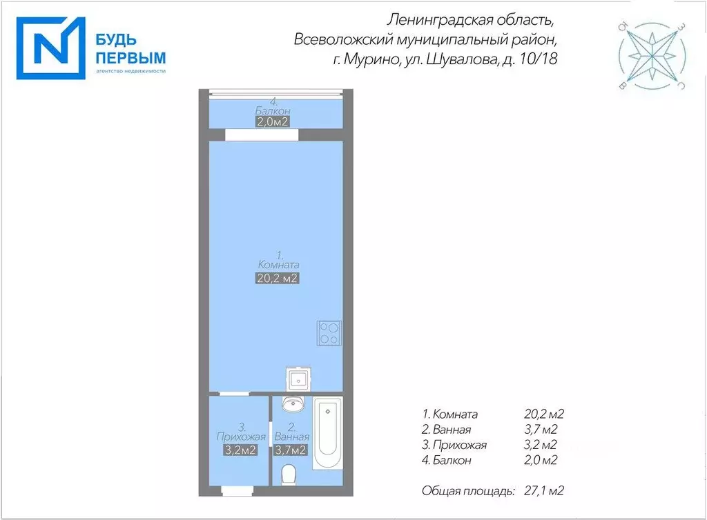 Квартира, студия, 27.1 м - Фото 0