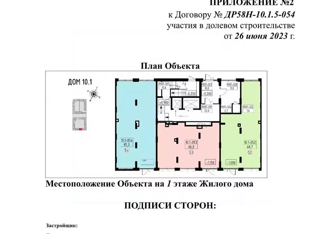 Помещение свободного назначения в Москва Прокшино жилой комплекс, ... - Фото 0