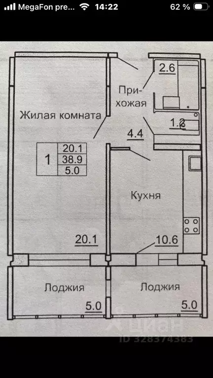 1-к кв. Псковская область, Псковский район, Завеличенская волость, д. ... - Фото 1