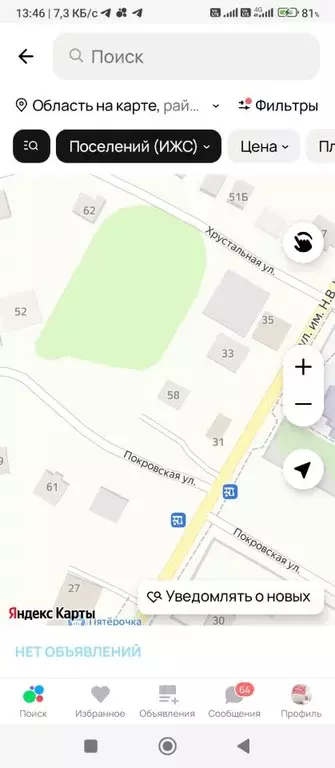 Участок в Саратовская область, Саратов ул. Покровская, 52 (10.0 сот.) - Фото 1