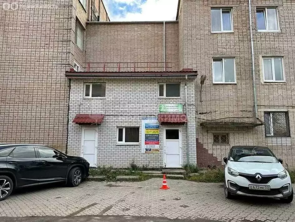 Офис (9 м) - Фото 1