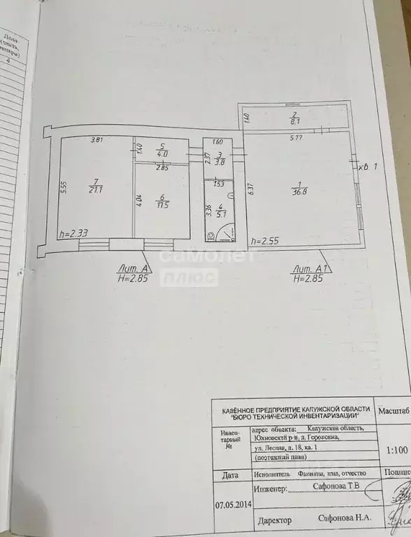 Дом в Калужская область, Юхновский муниципальный округ, д. Гороховка ... - Фото 2