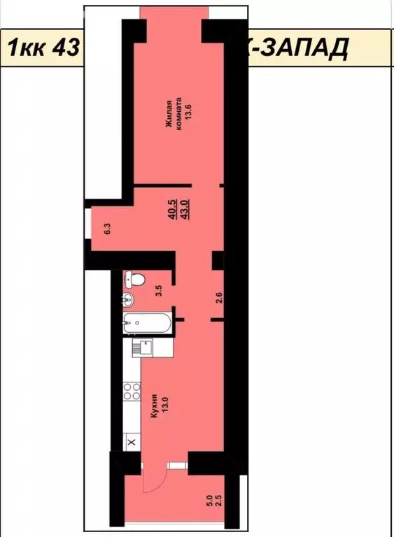 1-комнатная квартира: Чигири, улица Василенко, 3/6 (42.4 м) - Фото 1