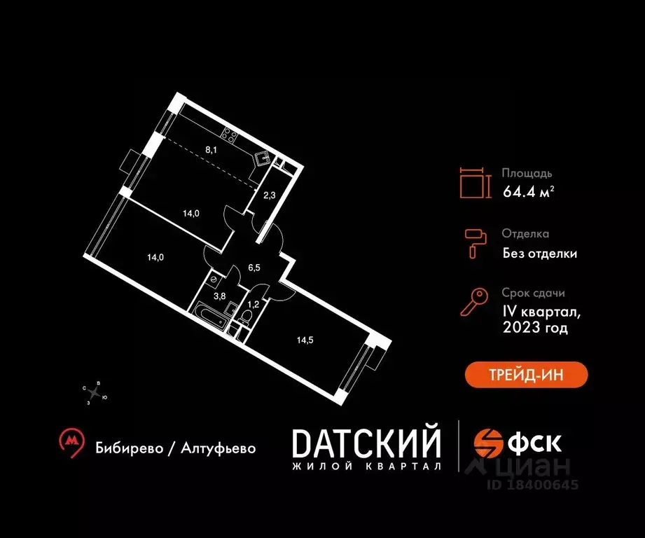 3-к кв. Московская область, Мытищи городской округ, пос. Нагорное ... - Фото 0