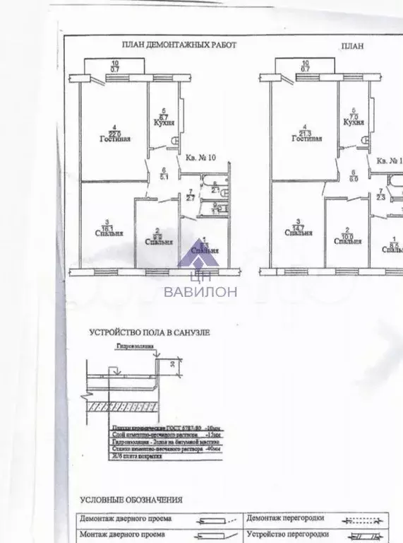 4-к. квартира, 74 м, 5/5 эт. - Фото 0