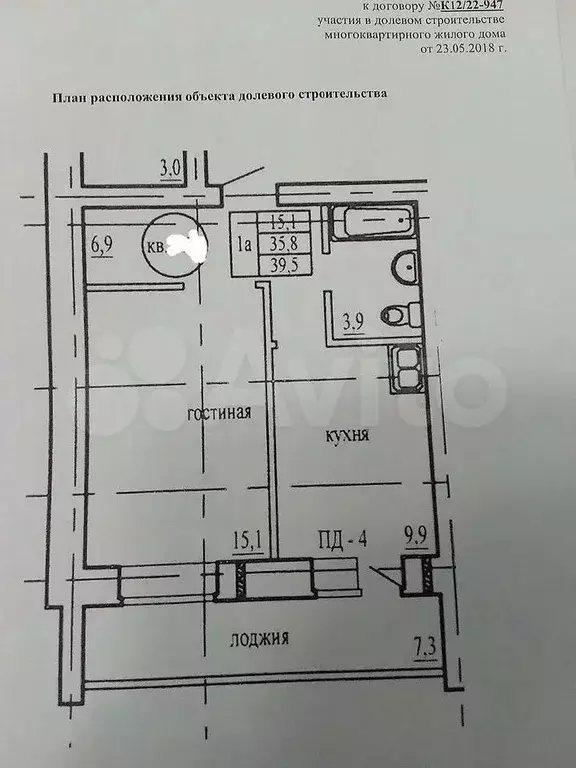 1-к. квартира, 39 м, 5/9 эт. - Фото 0