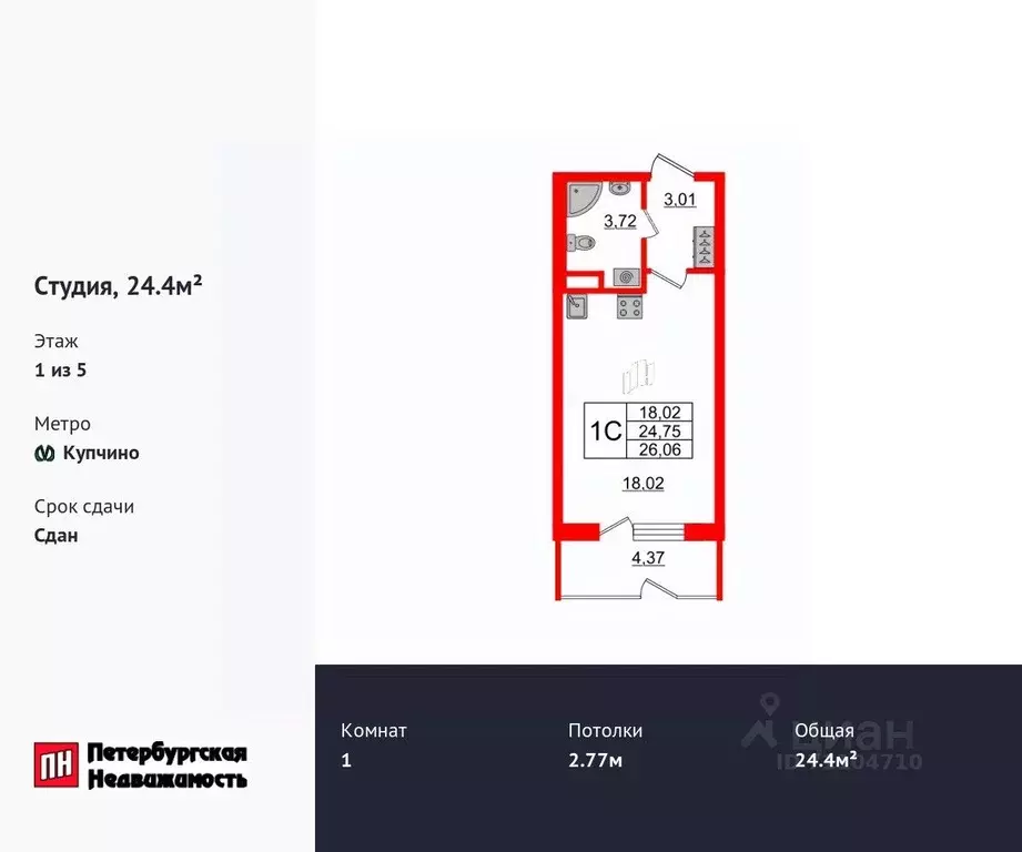 Студия Санкт-Петербург ул. Струве, 14к1 (24.4 м) - Фото 0