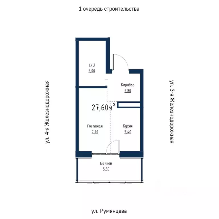 1-к кв. Иркутская область, Иркутск ул. Румянцева, 40 (27.6 м) - Фото 1