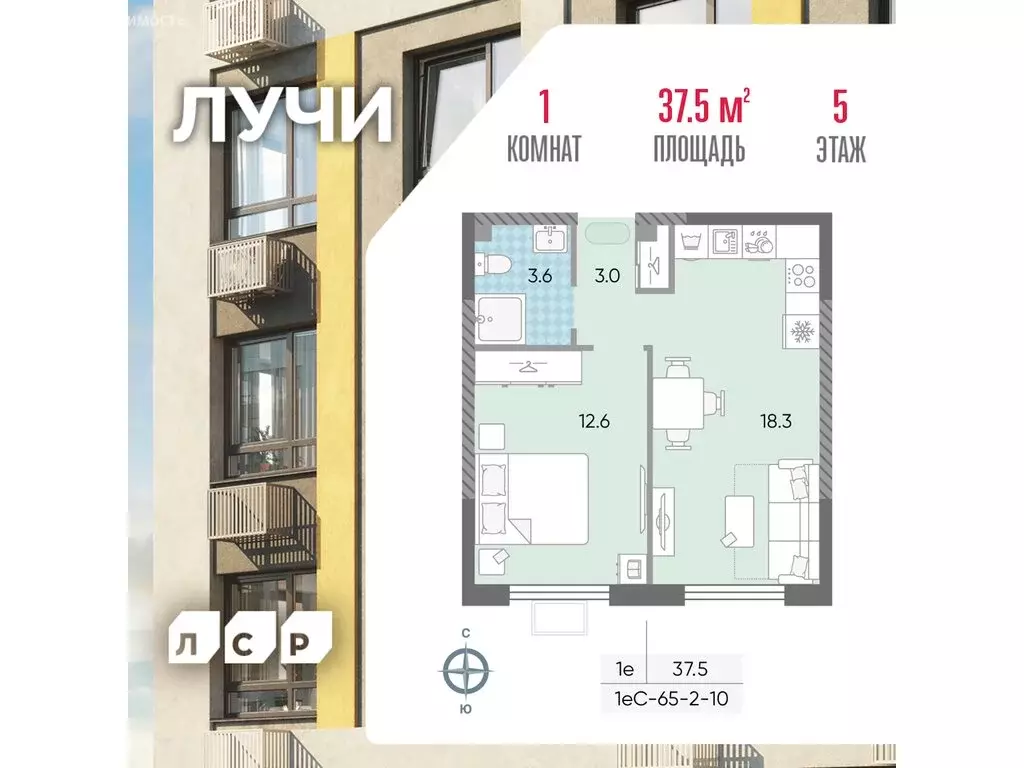 1-комнатная квартира: Москва, Производственная улица, 19Ак3 (37.5 м) - Фото 1