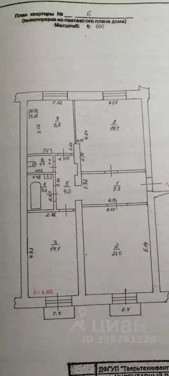 3-к кв. Тверская область, Тверь просп. Ленина, 20 (85.0 м) - Фото 0