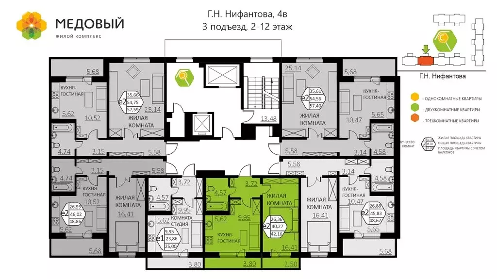 2-комнатная квартира: деревня Кондратово, улица Г.Н. Нифантова, 4В ... - Фото 2