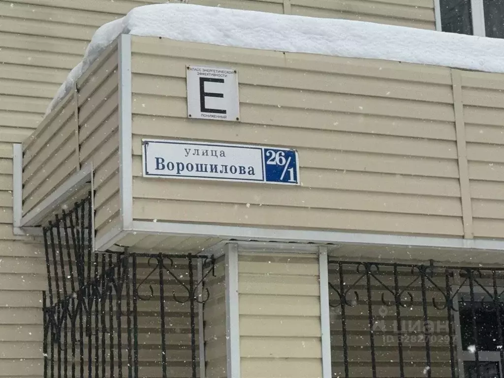 Помещение свободного назначения в Челябинская область, Магнитогорск ... - Фото 1