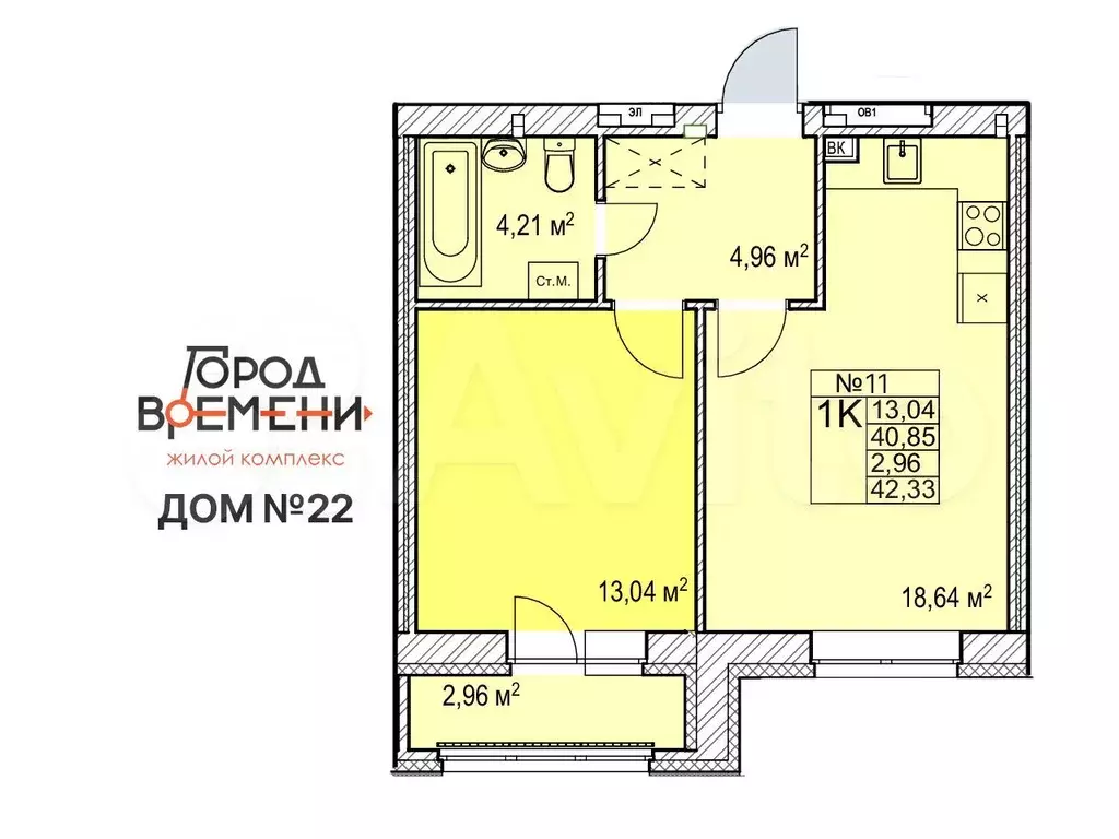 1-к. квартира, 42,3 м, 6/7 эт. - Фото 1