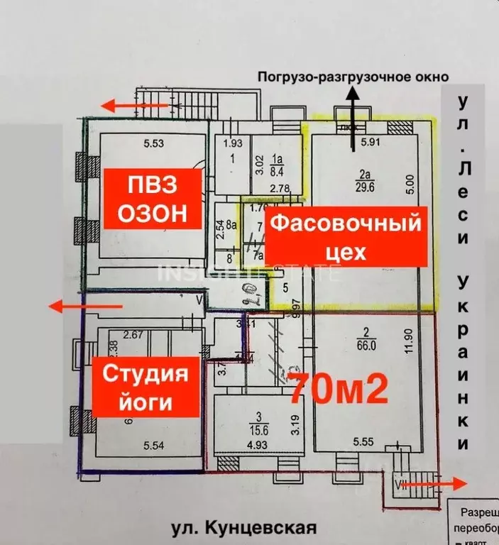 Помещение свободного назначения в Москва Кунцевская ул., 11 (70 м) - Фото 1