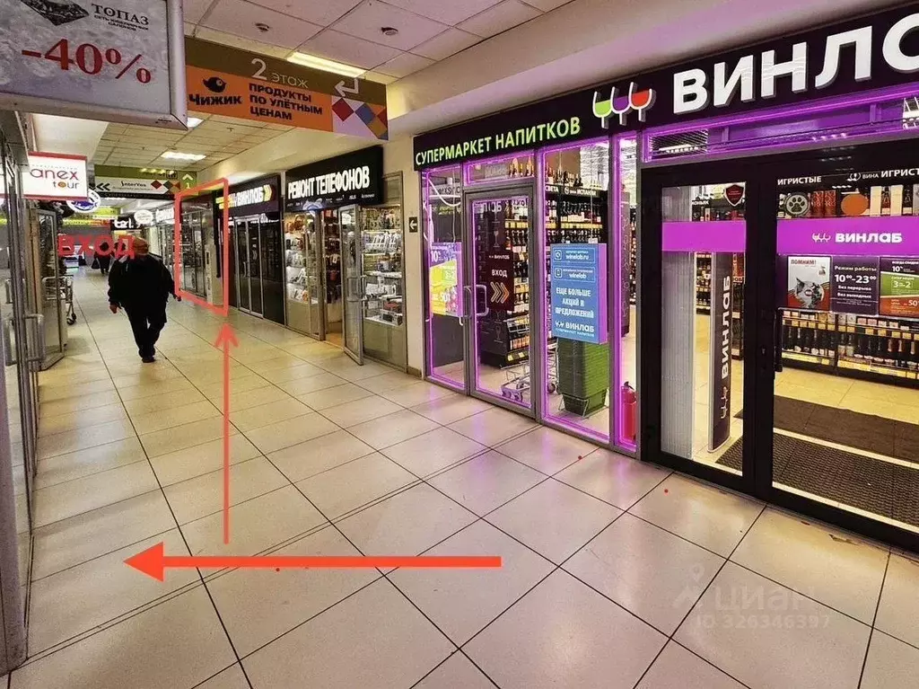 Торговая площадь в Москва Россошанский проезд, 3 (16 м) - Фото 1