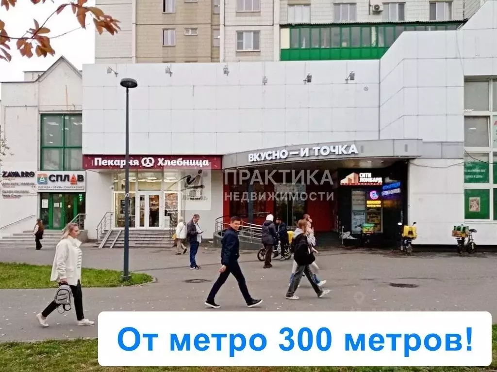 Помещение свободного назначения в Москва Братиславская ул., 16К1 (730 ... - Фото 0