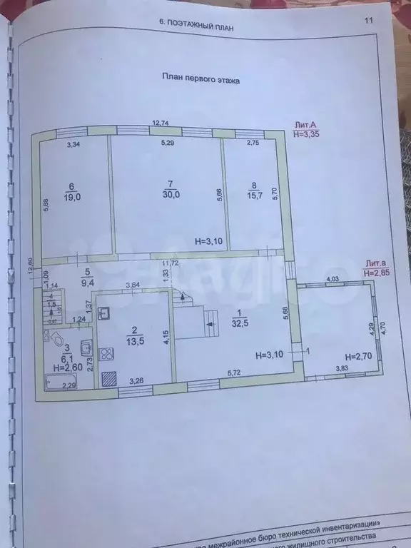 Дом 253 м на участке 6 сот. - Фото 0
