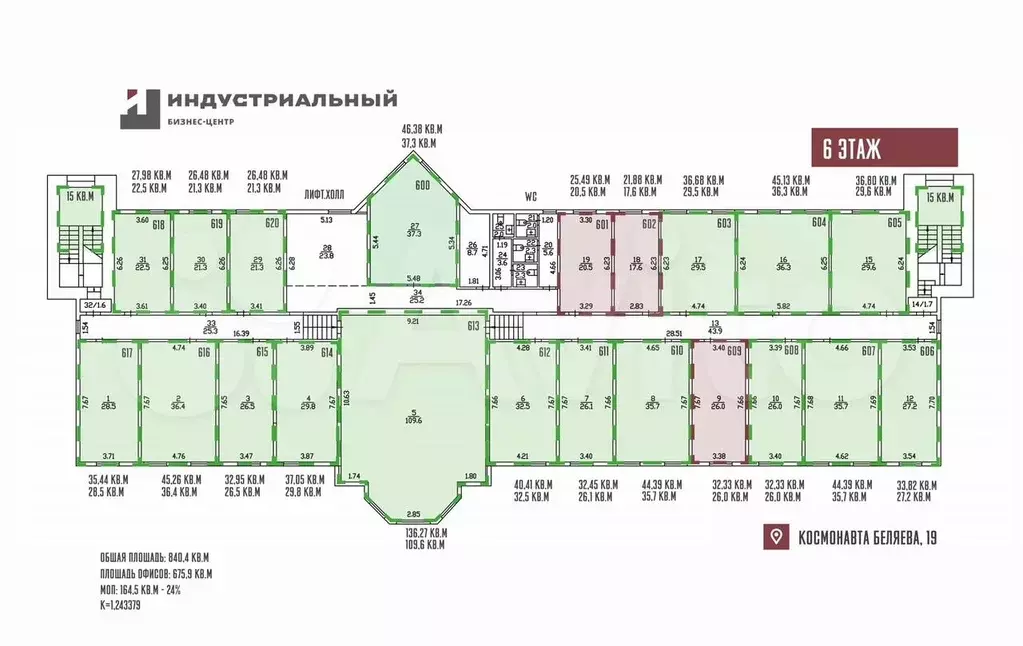 Офис, 32.95 м - Фото 0