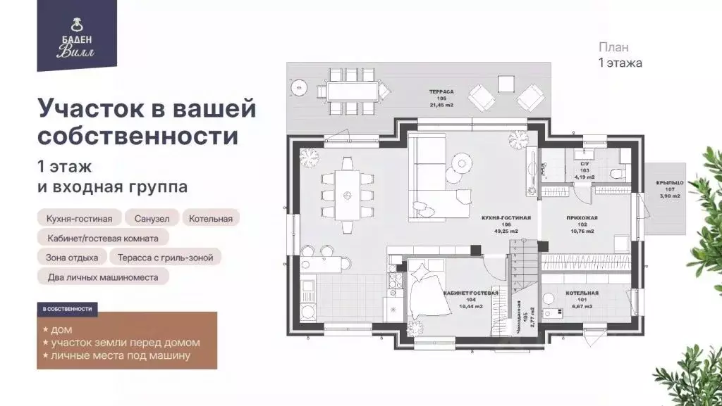 Дом в Нижегородская область, Нижний Новгород д. Афонино, ул. Зеленый ... - Фото 2